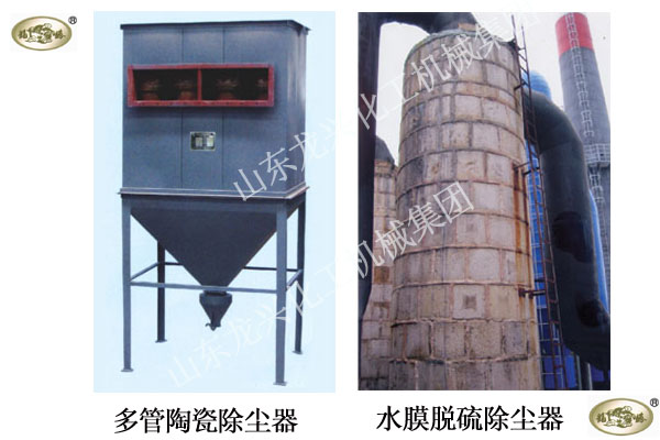 导热油炉除尘器